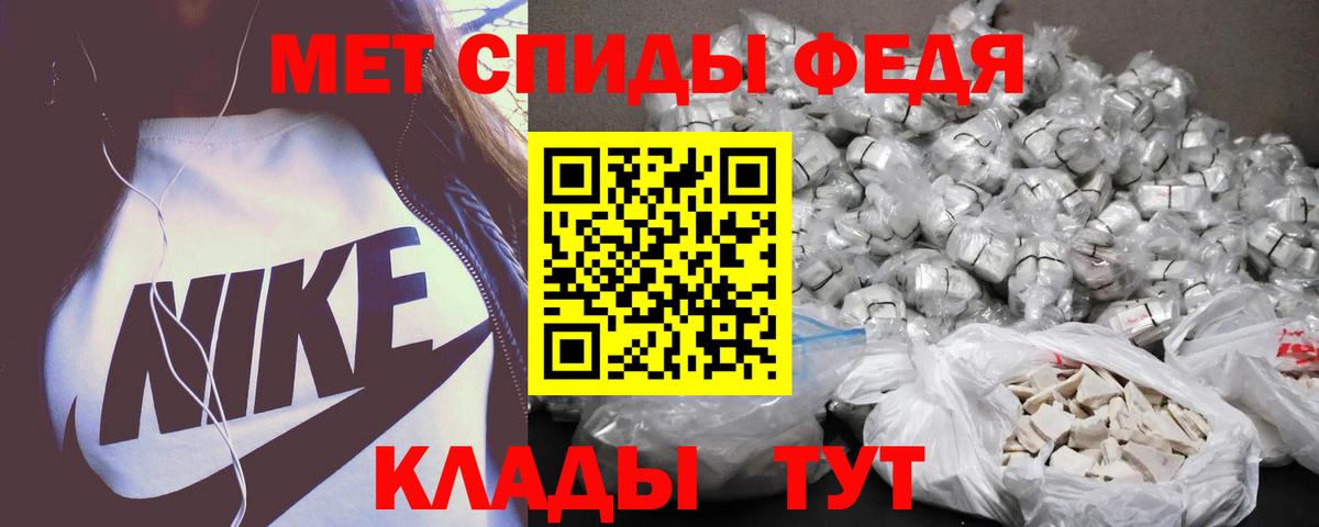 АМФЕТАМИН Premium  Вход с VPN  Саяногорск 