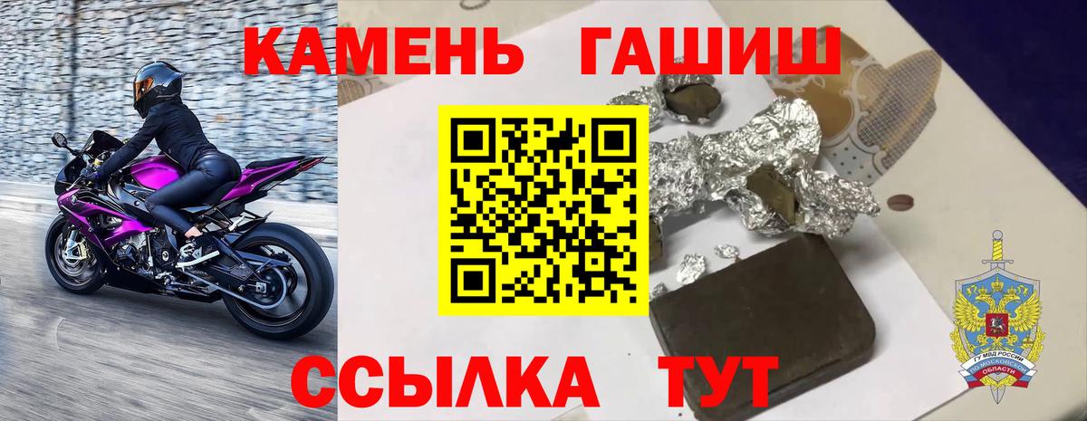 Марихуана  Вход с VPN  ГАШИШ  Метадон  АМФЕТАМИН кристаллы  МЕФ  Саяногорск  Меф  