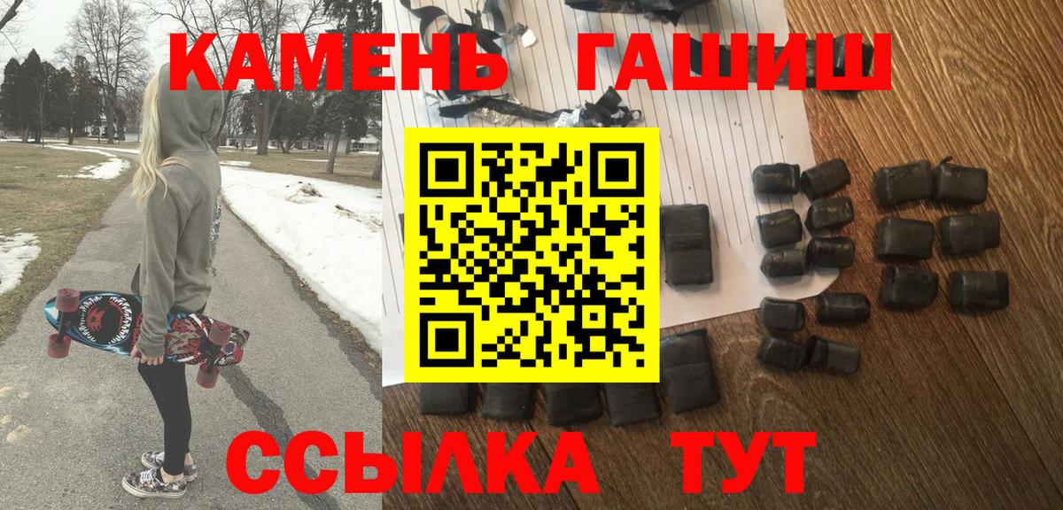 Саяногорск  ГАШ ice o lator  ГАШ ice o lator  Вход с VPN 