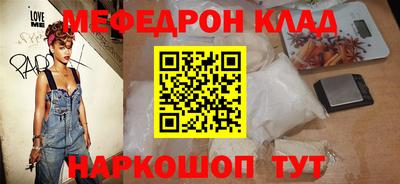 spice Бузулук