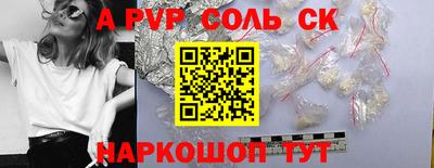 марки nbome Будённовск