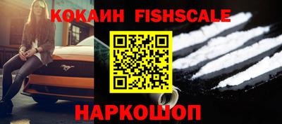 марки nbome Будённовск