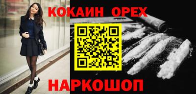 индика Бугуруслан