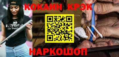 spice Бузулук