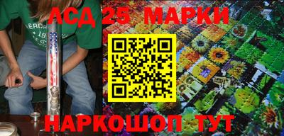 марки nbome Будённовск