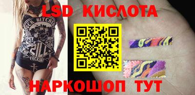 марки nbome Будённовск
