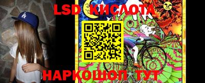 марки nbome Будённовск