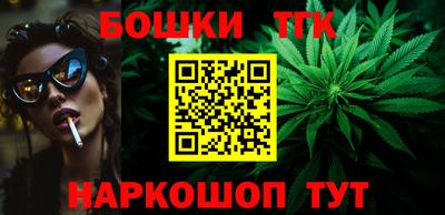 марки nbome Будённовск
