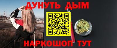 spice Бузулук