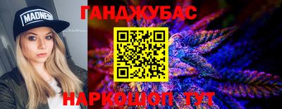 марки nbome Будённовск