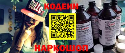 spice Бузулук
