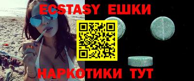 индика Бугуруслан