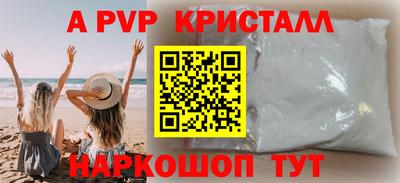 spice Бузулук