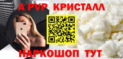 марки nbome Будённовск