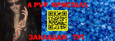 spice Бузулук