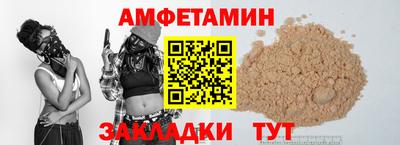 spice Бузулук