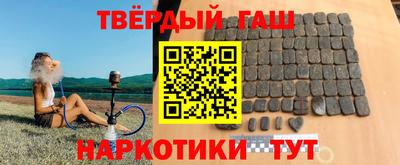 марки nbome Будённовск