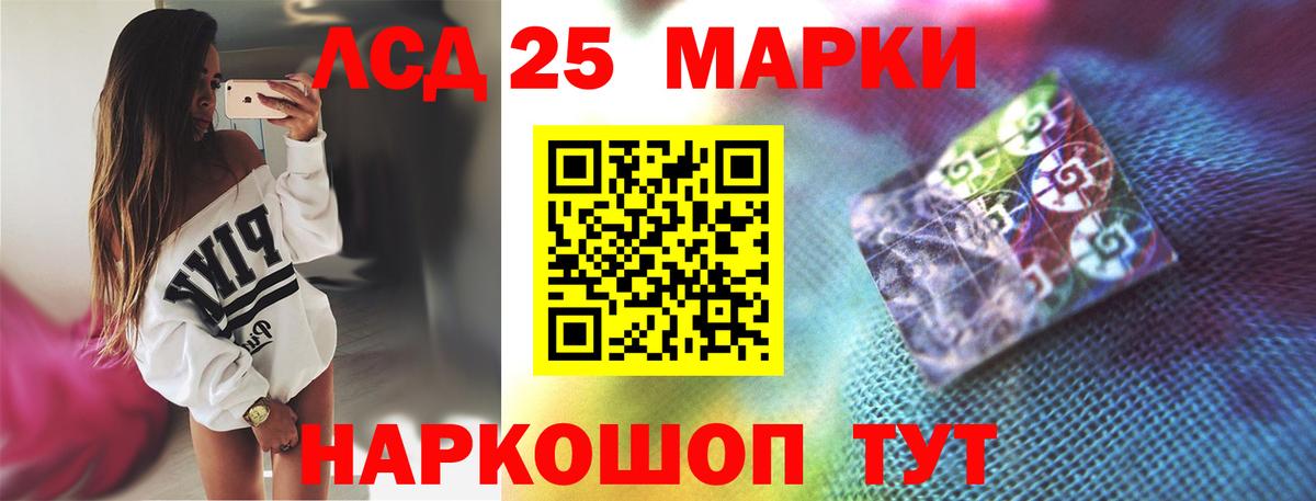 Лсд 25 экстази  Вход с VPN  Саяногорск  ЛСД экстази ecstasy 