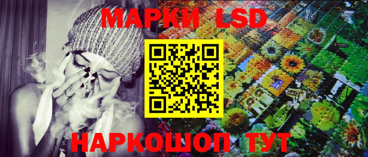 Марки N-bome 1,8мг  Марки NBOMe  Саяногорск  Марки N-bome 1,8мг  Вход с VPN 