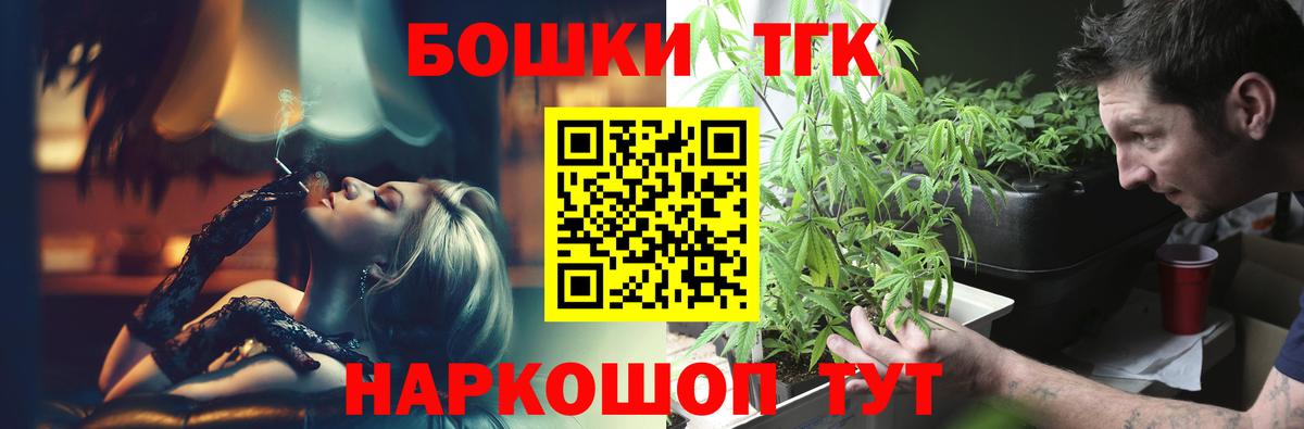 Саяногорск  Бошки марихуана Amnesia  Конопля SATIVA & INDICA  Вход с VPN 